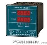 红外多点测温装置 （DW-T）
