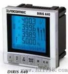 低压电量测量仪表（DIRIS A40/A41）