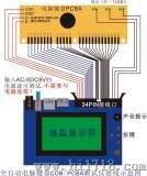 全自动键盘PCB测试仪（JY-3101）
