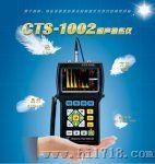 S-1002 声探伤仪