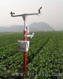 固定式无线农业综合气象监测站