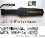 工厂金属探测器（GC1001）