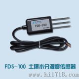 FDS-100 土壤水分/湿度传感器