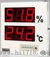环境温湿度监测器（4HTDP）