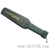 高灵敏度手持式金属探测器(GC-1001)