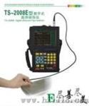 声探伤仪（TS-2008E）
