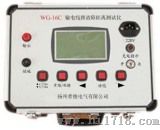 输电线路故障距离测试仪（WG-16C）