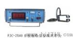 非接触数显金属测厚仪（）（FJC-2X40）