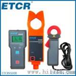 无线高压变比测试仪（ETCR9500B）