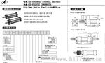 台湾君帆HC系列柱形油缸HC/MGHC/HC210   HC-A-70-FA-C-50*200ST-