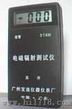 电磁辐射测试仪（TD-830）