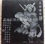 亿强激光雕刻机