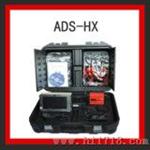 柴油车故障检测仪（ADS-HX）