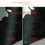 手机壳划痕工具