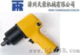 风炮（TR-2800双锤式结构）