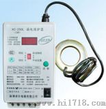 漏电综合保护器II型（KC-250L）
