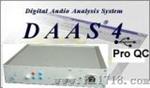 电声测试系统（DAAS4 QC）