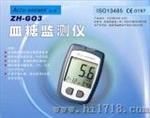 血糖监测仪（ZH-G03）