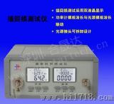 光测试仪表