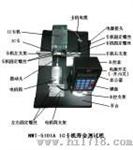 NWT-5101A -IC卡机寿命测试机