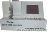 针针尖强度/刺穿力测试仪（YFZ02-B）