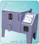 盐水喷雾试验机（HD-7060）