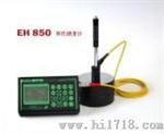里氏硬度计（EH850）