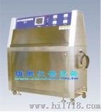 紫外光耐气候试验机（XC-UV800）