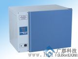 电热恒温培养箱（DHP-9052）