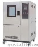 高低温试验箱（DSTH-100）