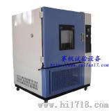 高低温湿热交变试验箱（GDJS-100）