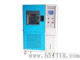 可程式恒温恒湿试验箱（HKP-080）