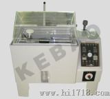 盐雾试验机/盐雾试验箱（KB-Y-60/90）