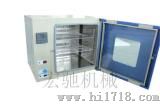 干燥箱 (DHG-9005（101）)
