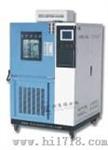 高低温交变湿热测试仪（GD(J)S-100）