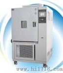 高低温交变湿热试验箱（LGJS-005A）