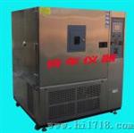 氙灯耐气候试验箱（BN-900Q）