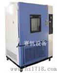 低温恒温恒湿试验箱（GDS-225）