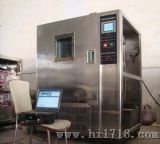 高低温试验箱（ZY-GD100）