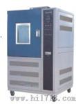 高低温试验箱（MHW-100）