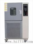 高低温试验箱（GDW4005）