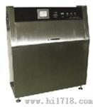 紫外灯老化试验箱（ZW-100）