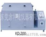 盐雾腐蚀试验箱（KD-200）