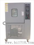 高低温恒定湿热试验箱（GD/HS4050）