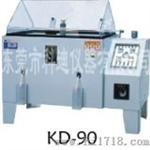 水电分离式盐雾腐蚀试验箱（KD-90B）