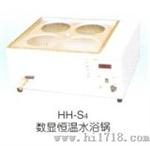 数显恒温水浴锅（HH-S4）