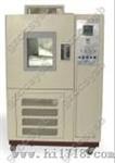 高低温试验箱（GDW-100 GDW-150）