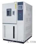 高低温交变试验箱（JTH-150P）