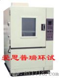 高低温湿热试验箱（TN-50）