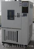 高低温交变试验箱（GDW-50L）
